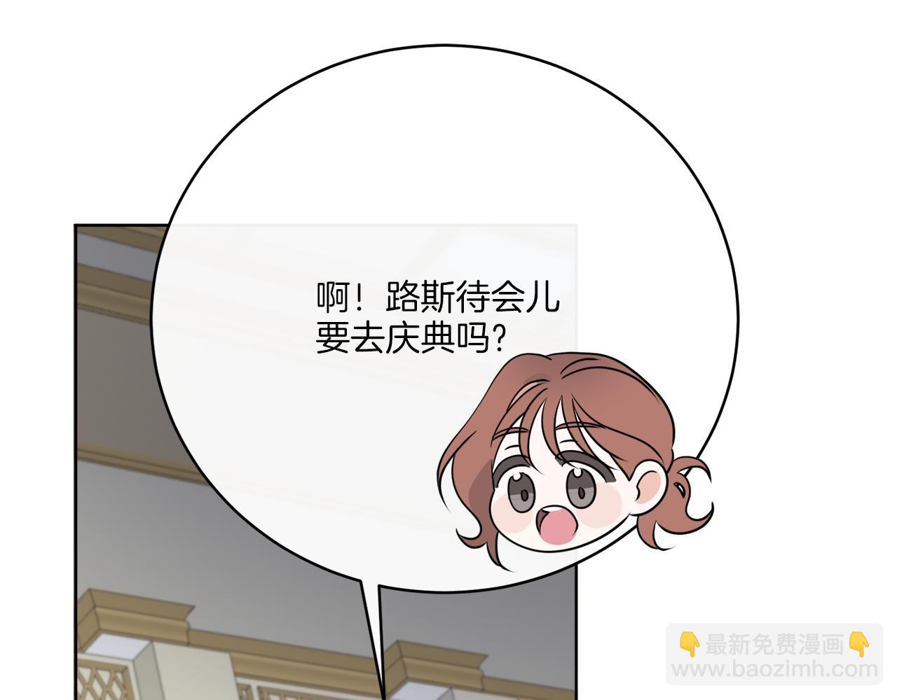 第77话 原来的模样139