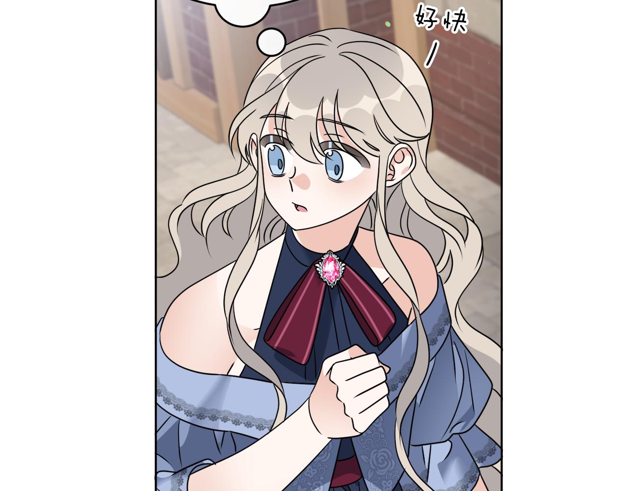 第77话 原来的模样14