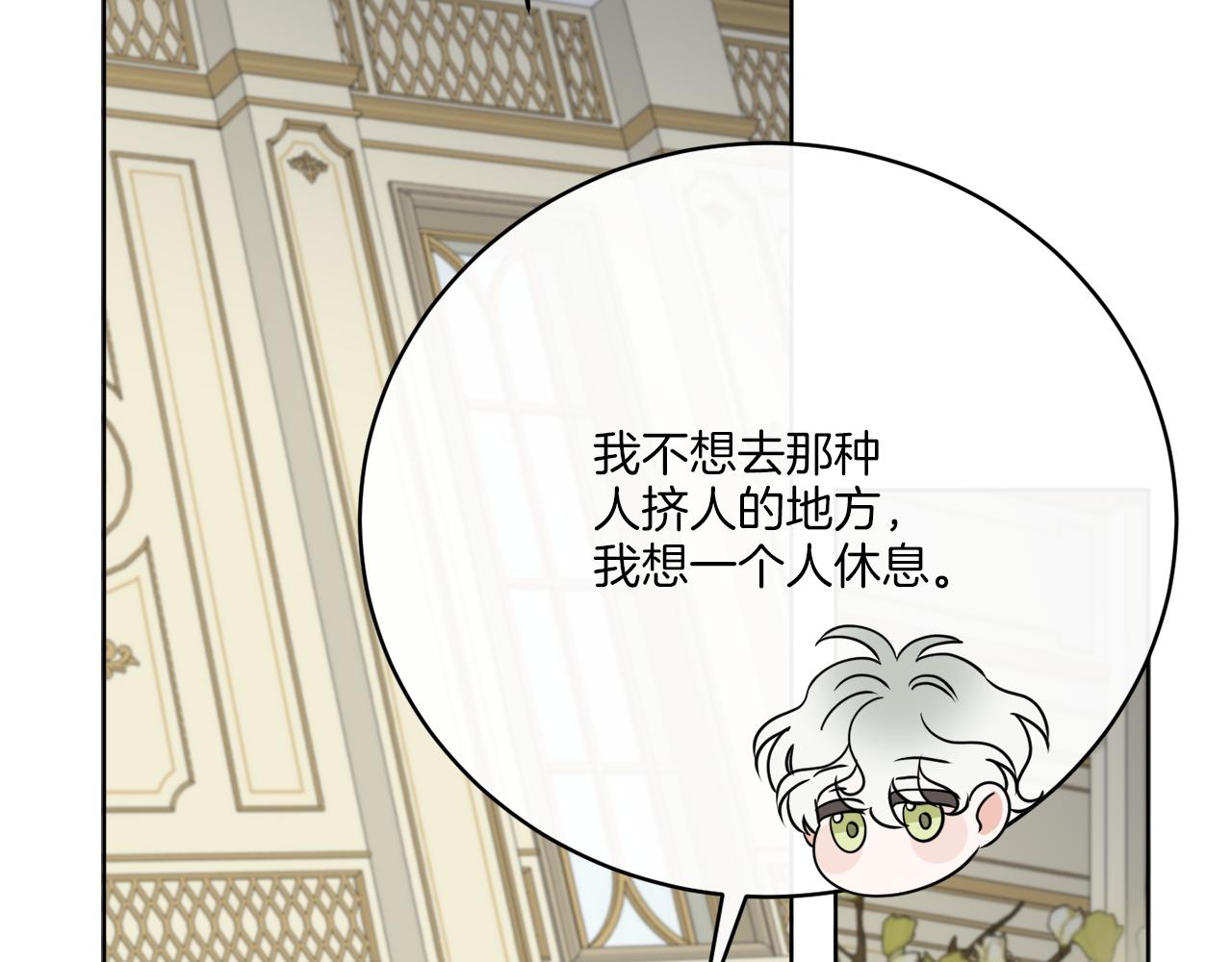 第77话 原来的模样140