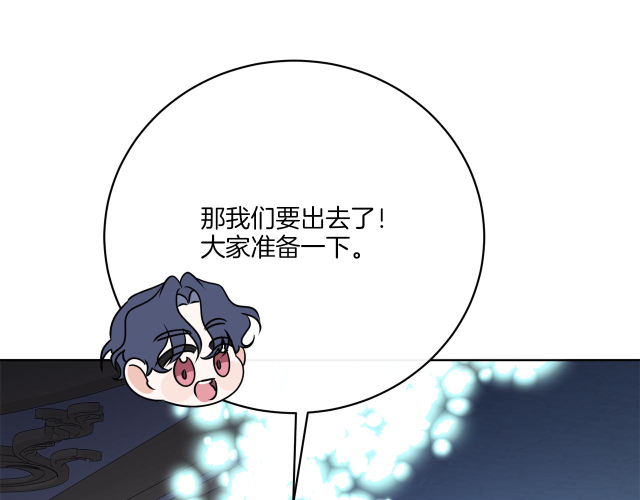 第77话 原来的模样143