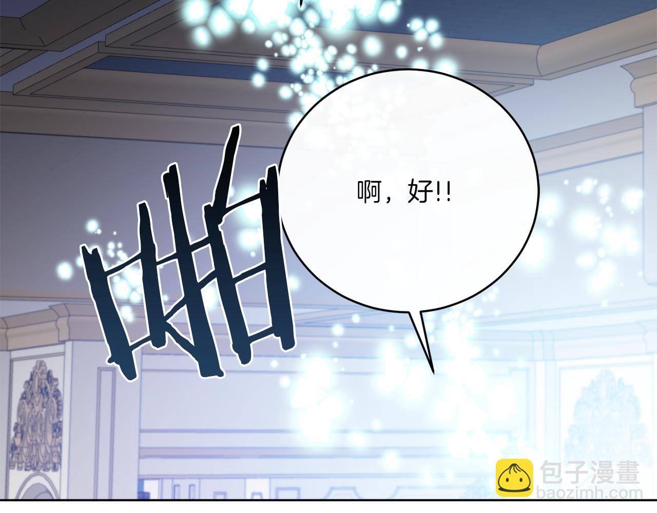 第77话 原来的模样144