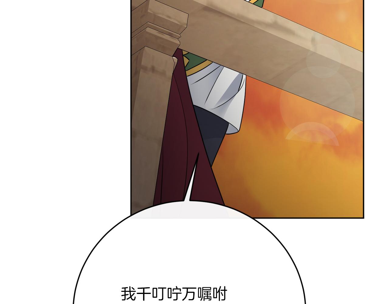 第77话 原来的模样155