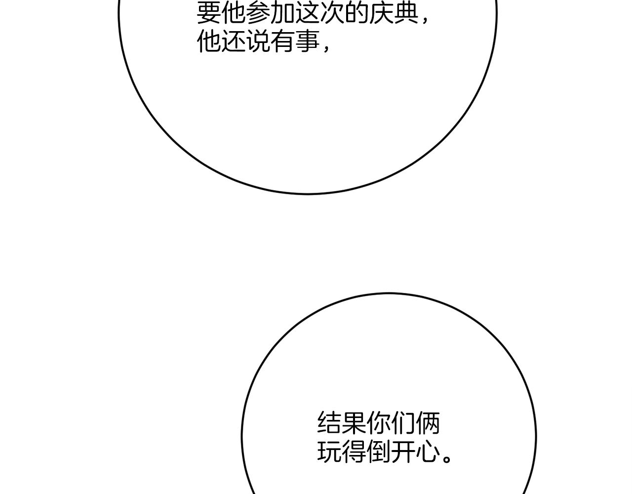 第77话 原来的模样156