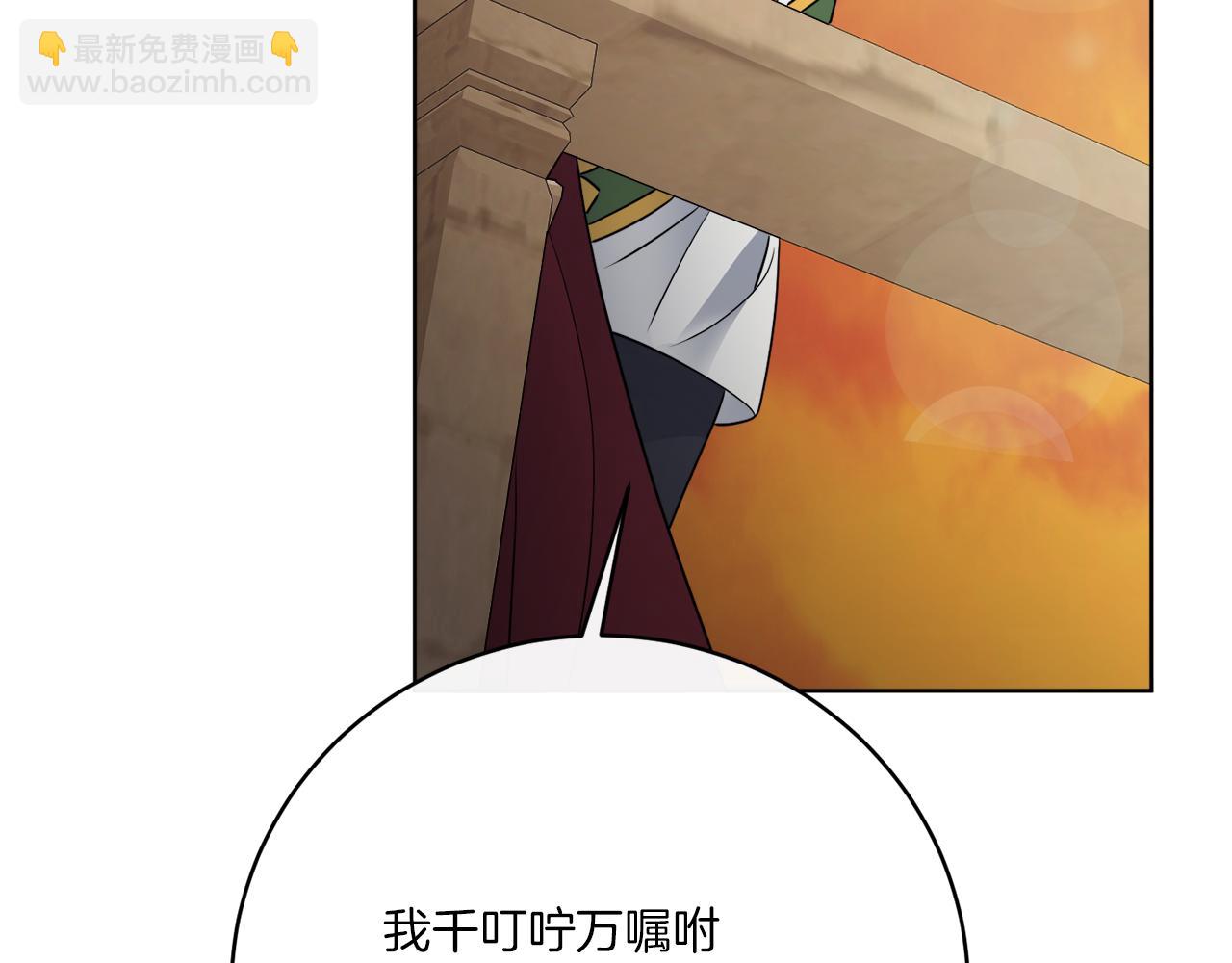 第77话 原来的模样159