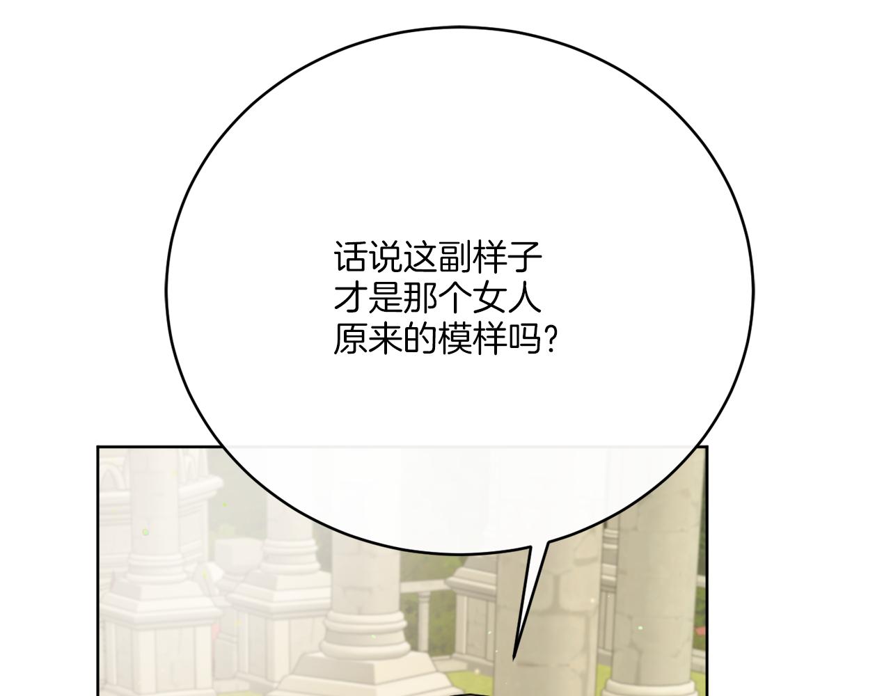 第77话 原来的模样163