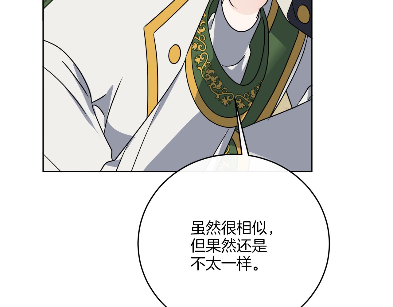 第77话 原来的模样165