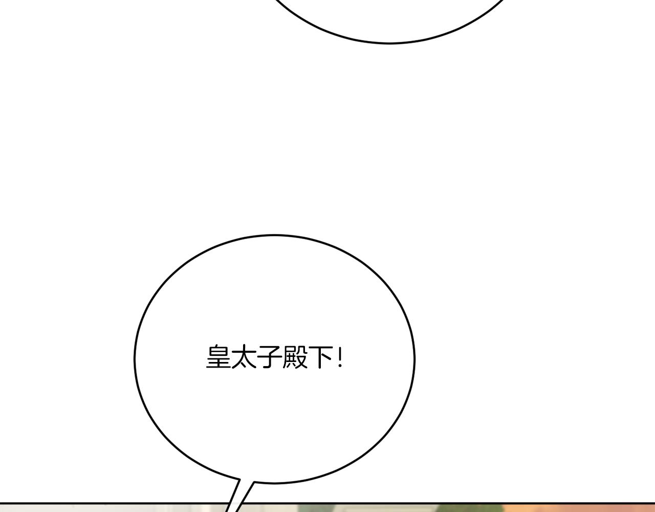第77话 原来的模样166
