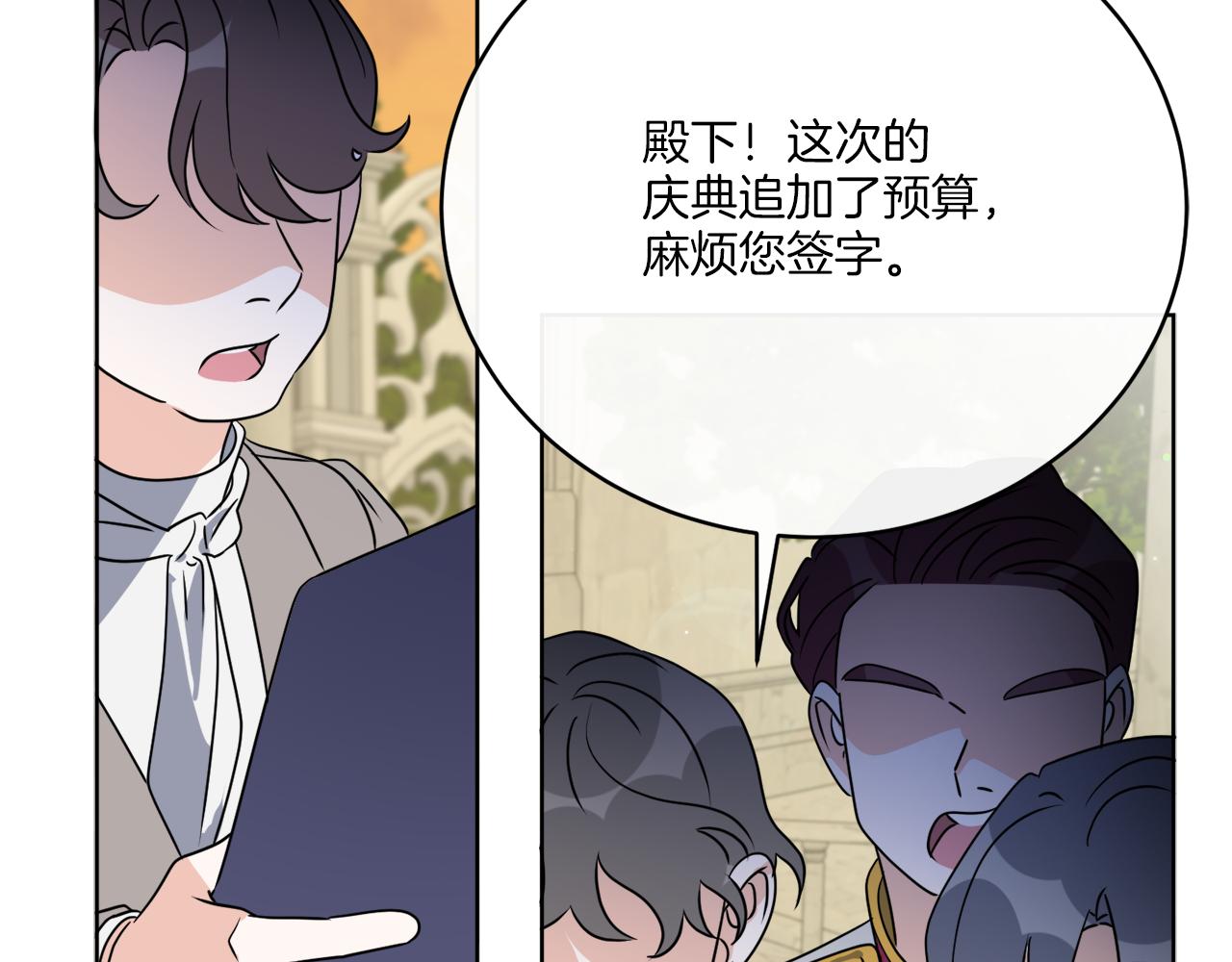 第77话 原来的模样170