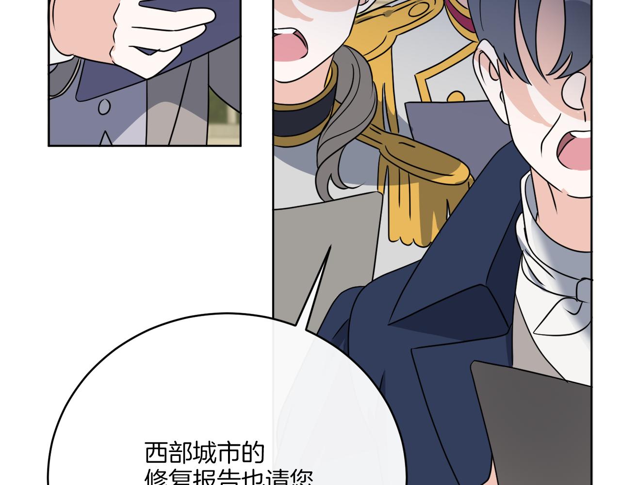 第77话 原来的模样171