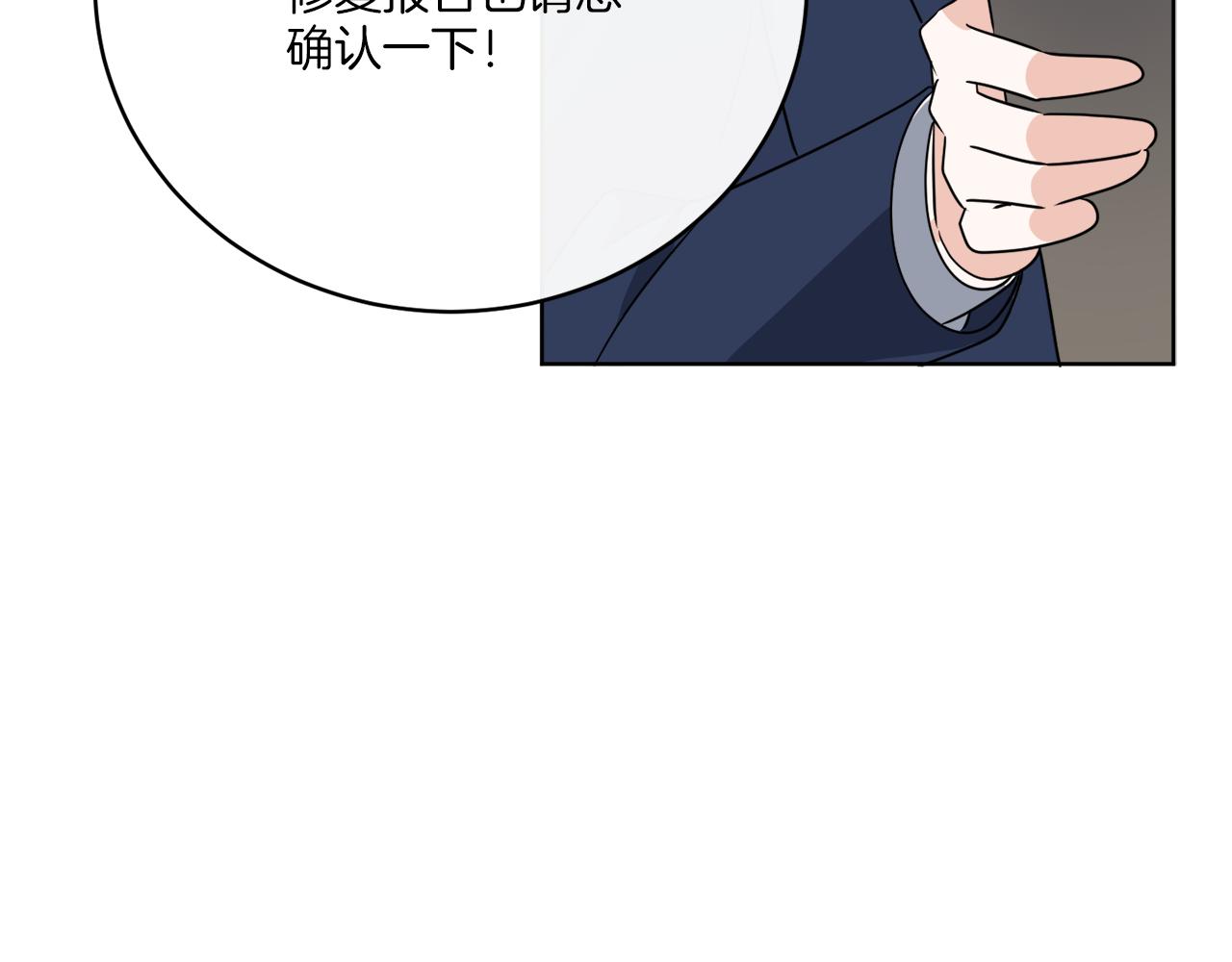 第77话 原来的模样172
