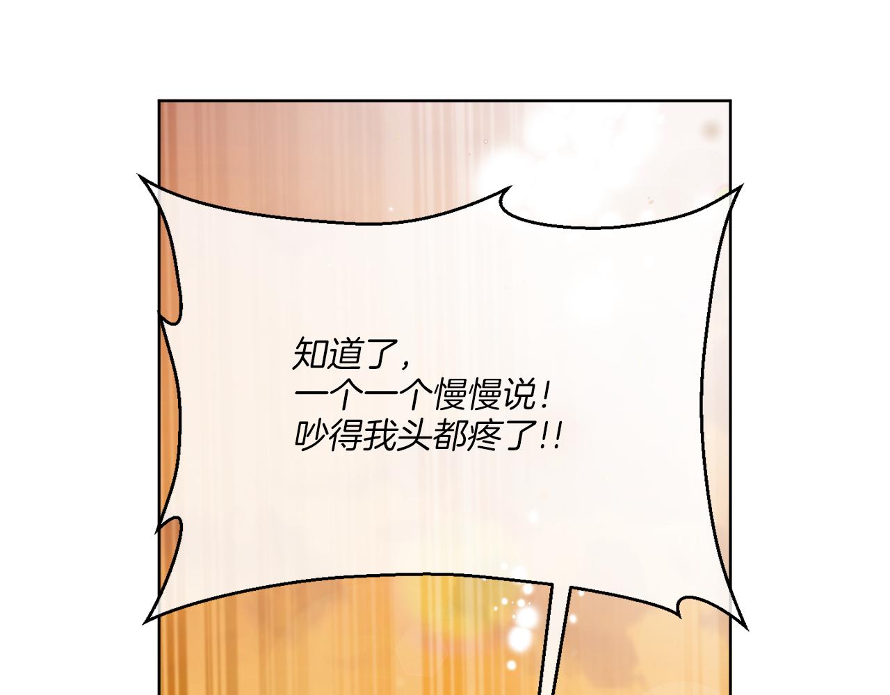 第77话 原来的模样173