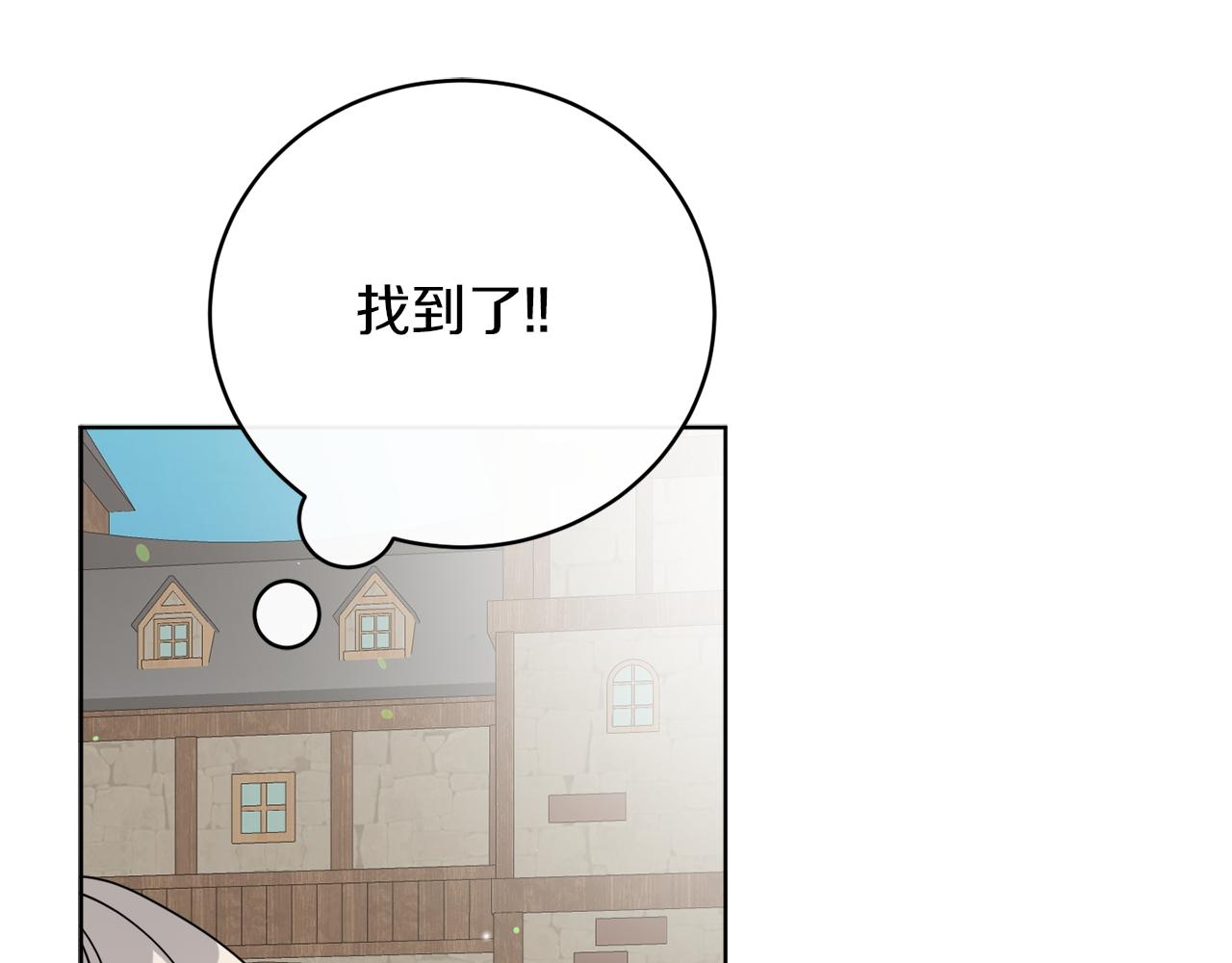 第77话 原来的模样18