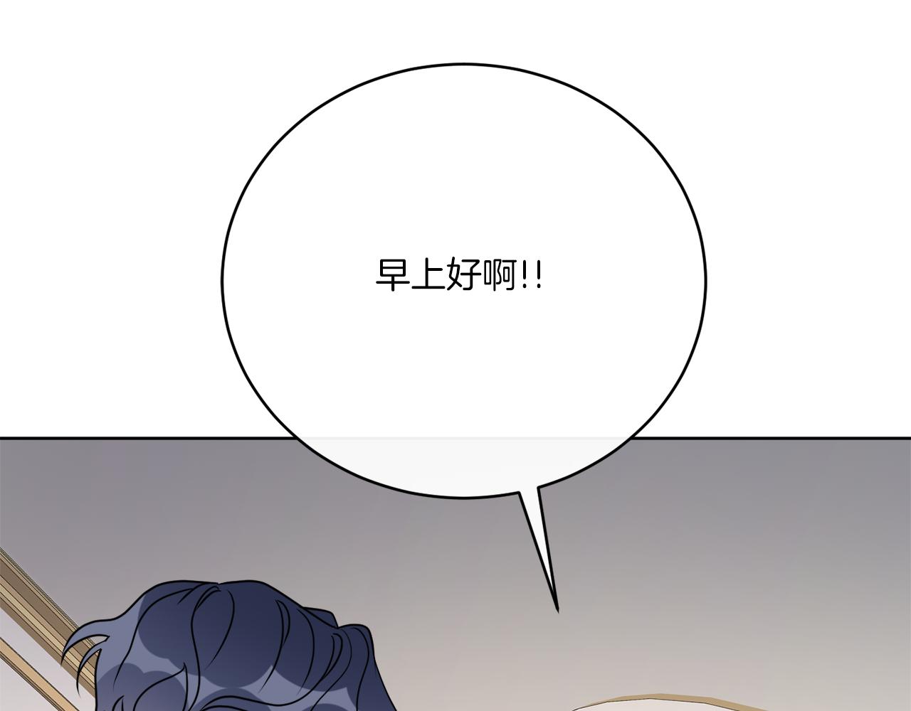 第77话 原来的模样23
