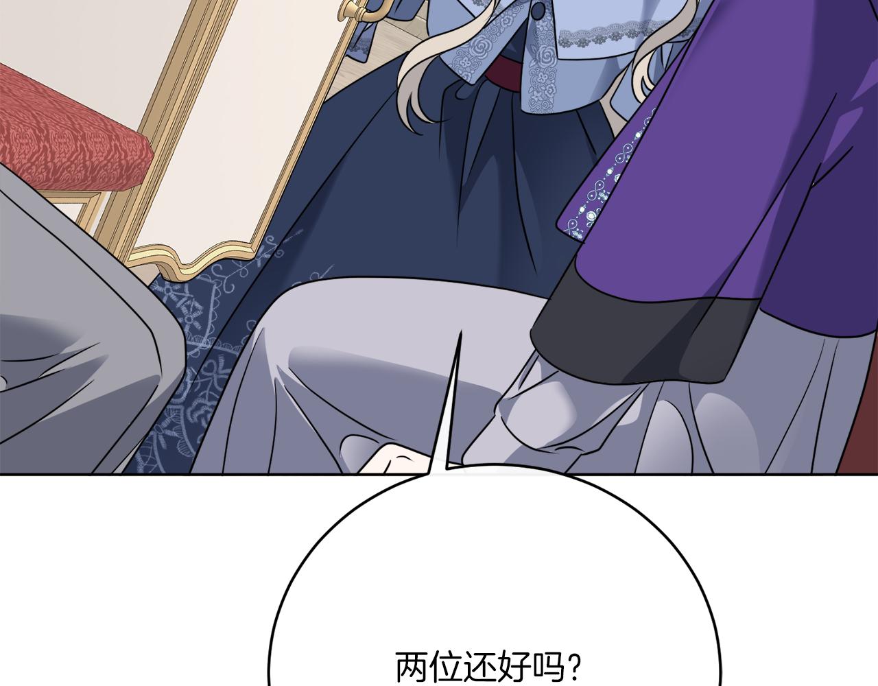 第77话 原来的模样25