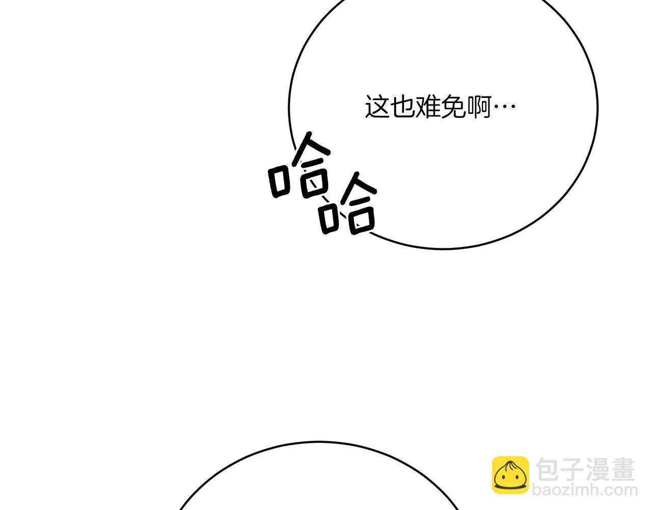 第77话 原来的模样33