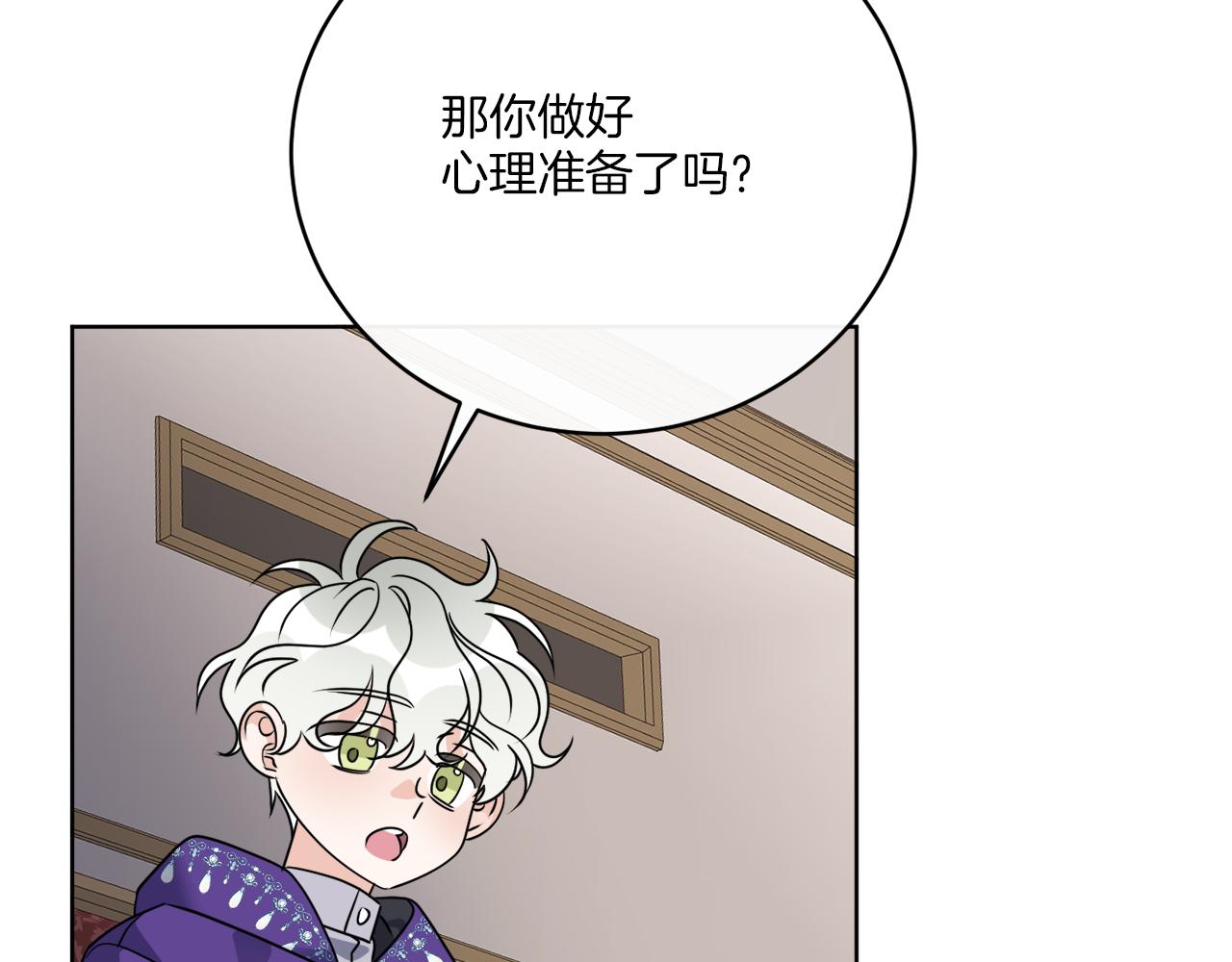 第77话 原来的模样34