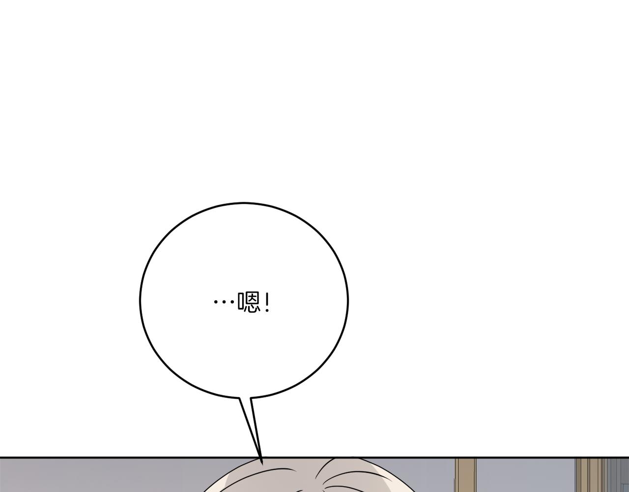 第77话 原来的模样37