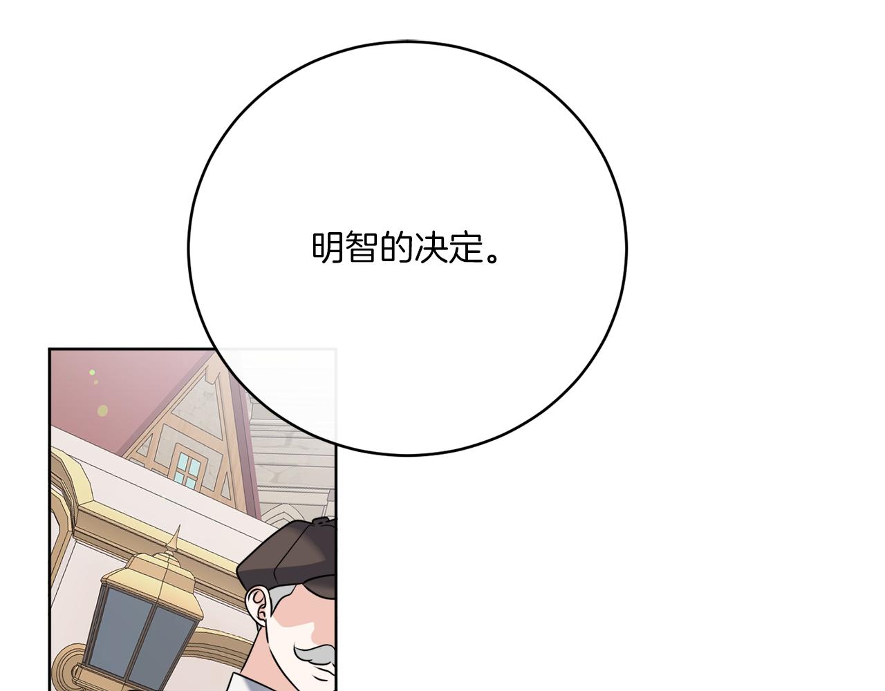 第77话 原来的模样40