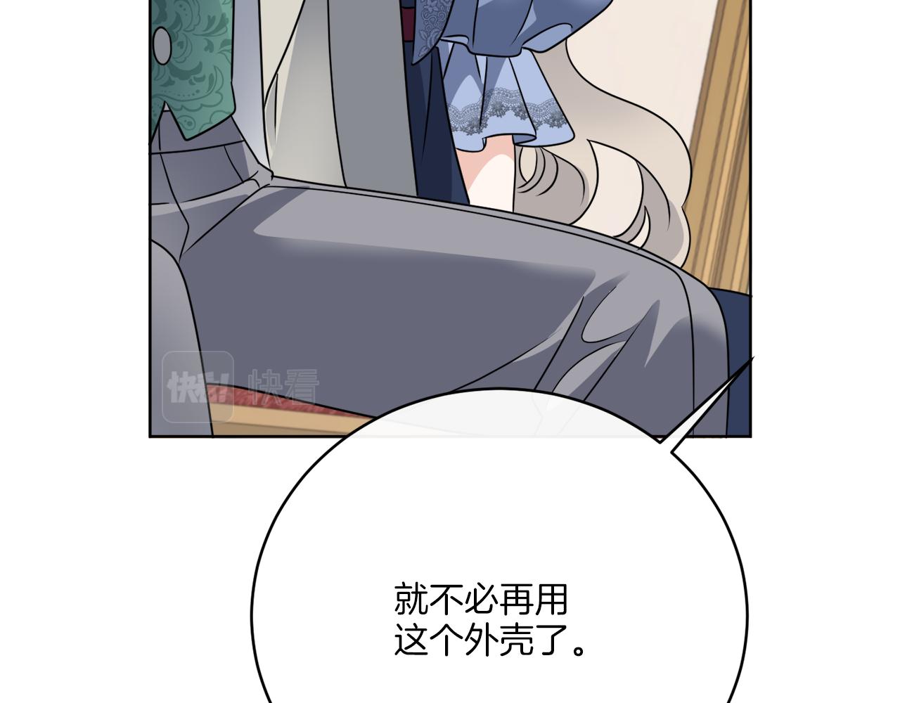 第77话 原来的模样46