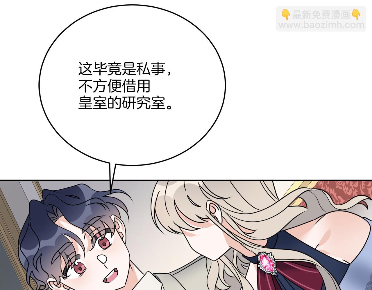 第77话 原来的模样48