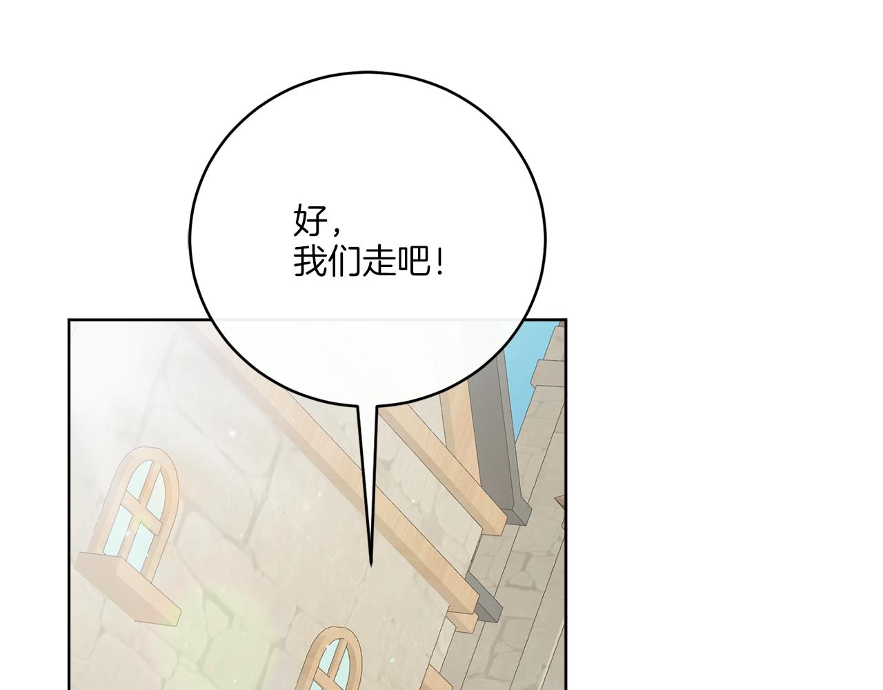 第77话 原来的模样56