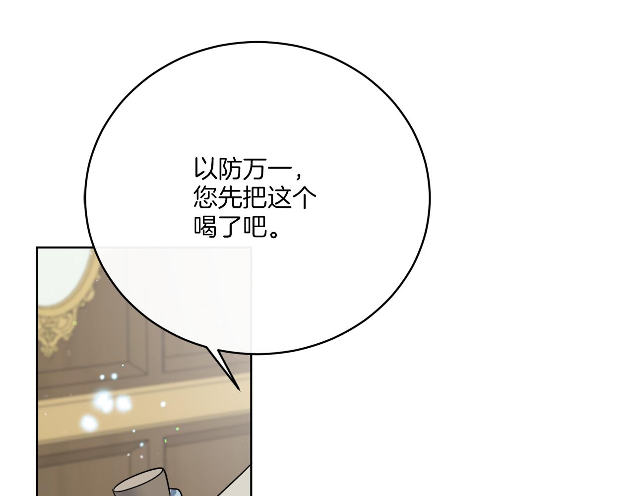 第77话 原来的模样74