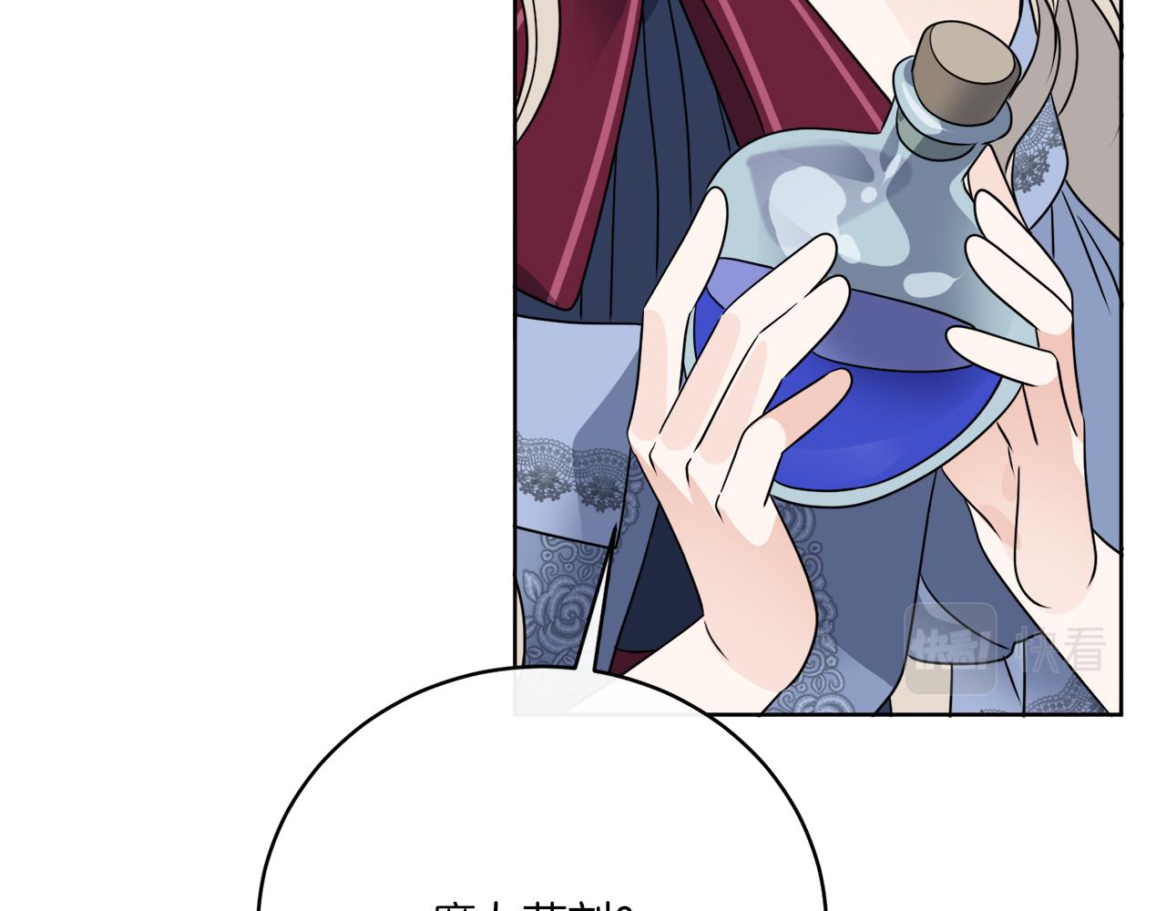 第77话 原来的模样77