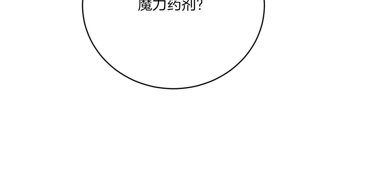 第77话 原来的模样78