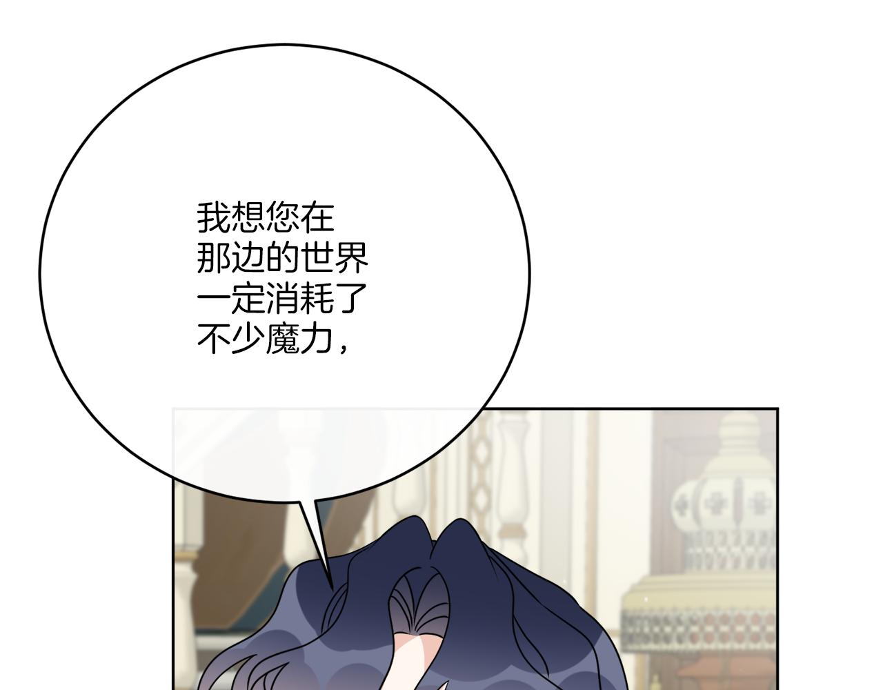 第77话 原来的模样79