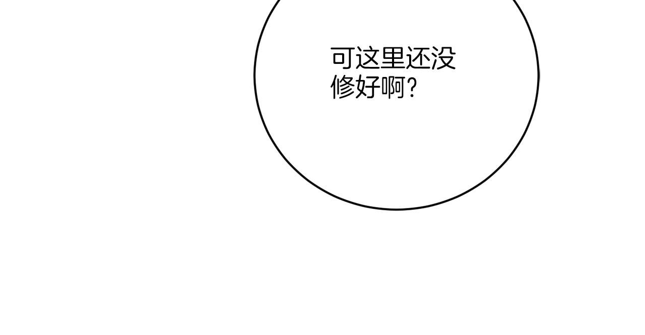 第77话 原来的模样8