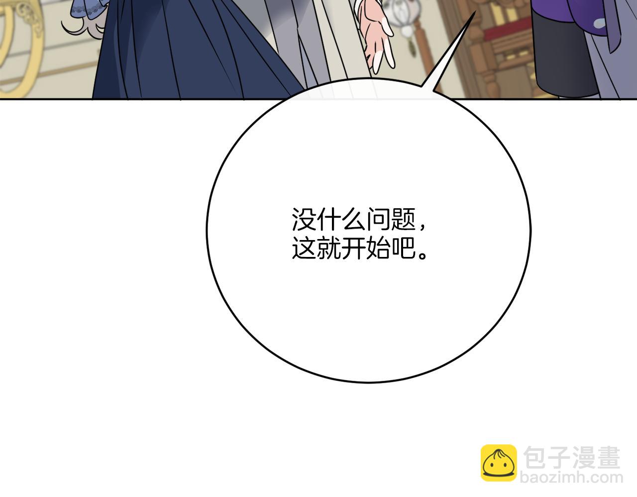 第77话 原来的模样84