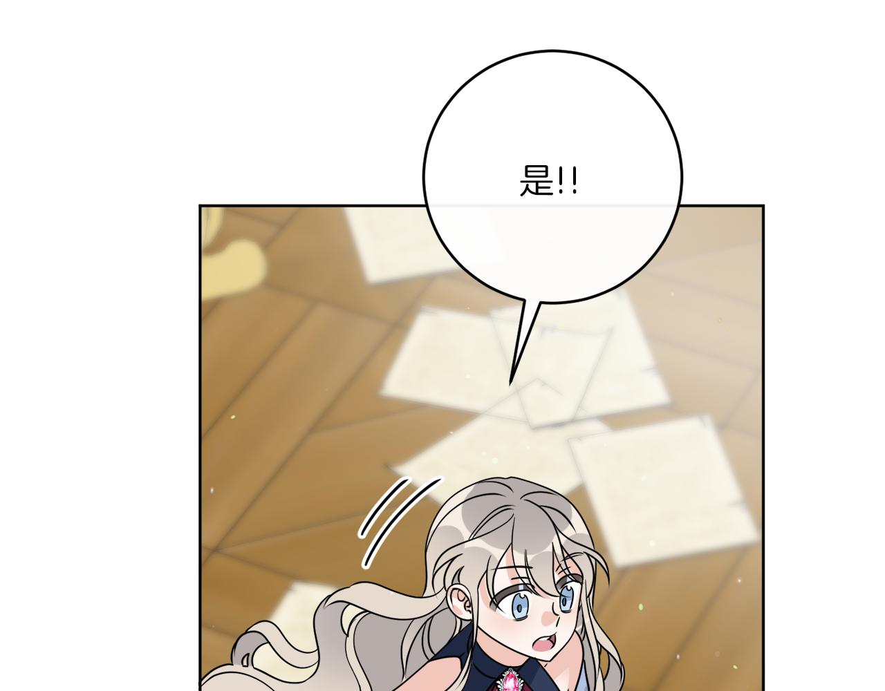 第77话 原来的模样85