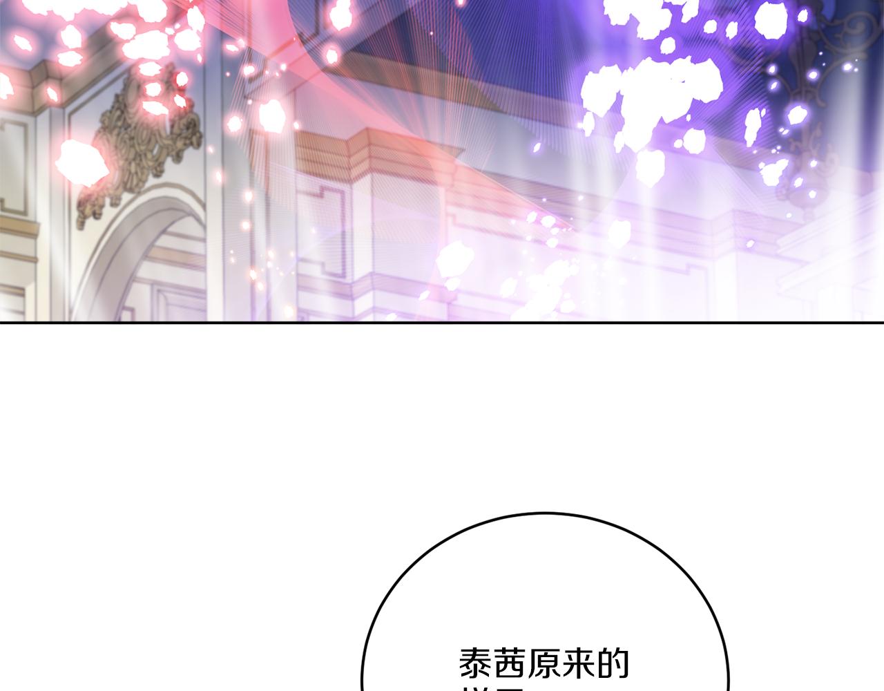 第77话 原来的模样94