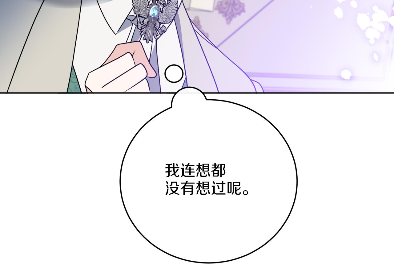 第77话 原来的模样96
