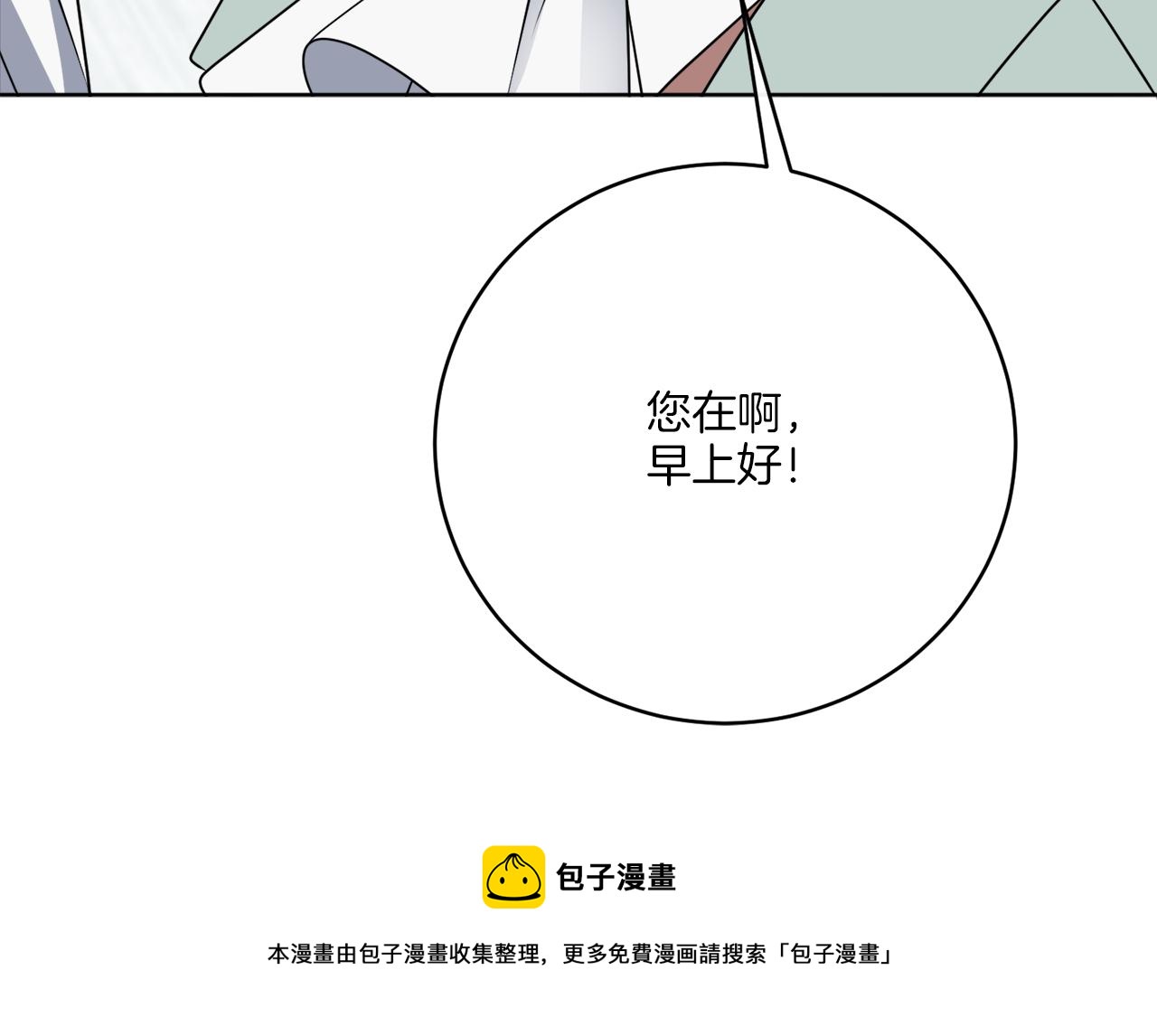 后记 婚纱交给我们吧102