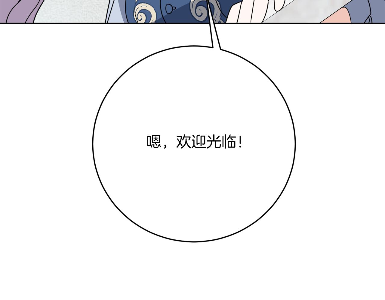 后记 婚纱交给我们吧109