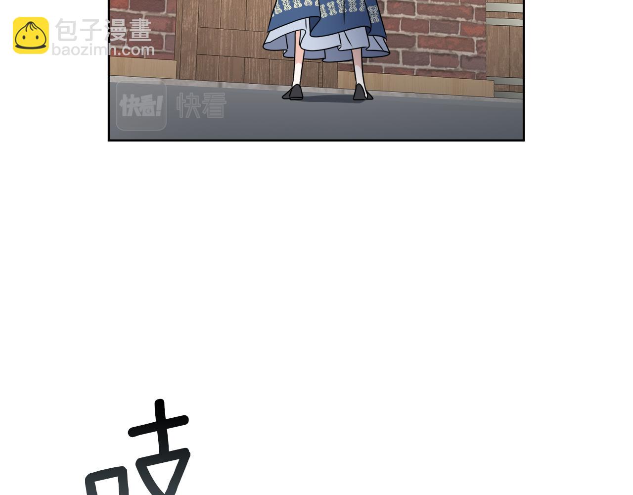 后记 婚纱交给我们吧11