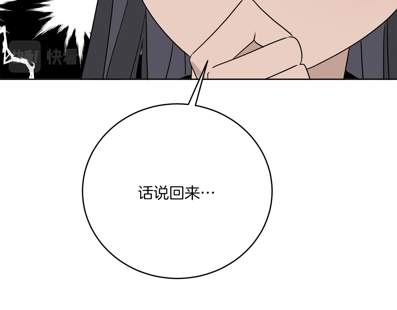 后记 婚纱交给我们吧111