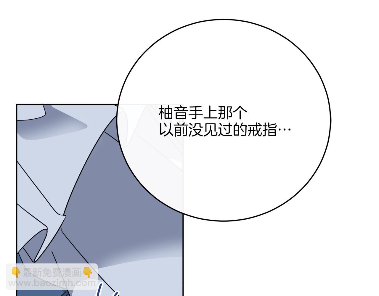 后记 婚纱交给我们吧112