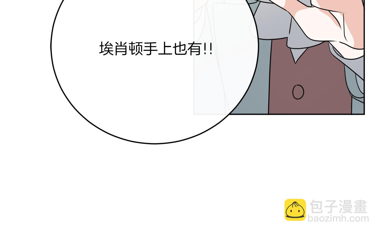 后记 婚纱交给我们吧115