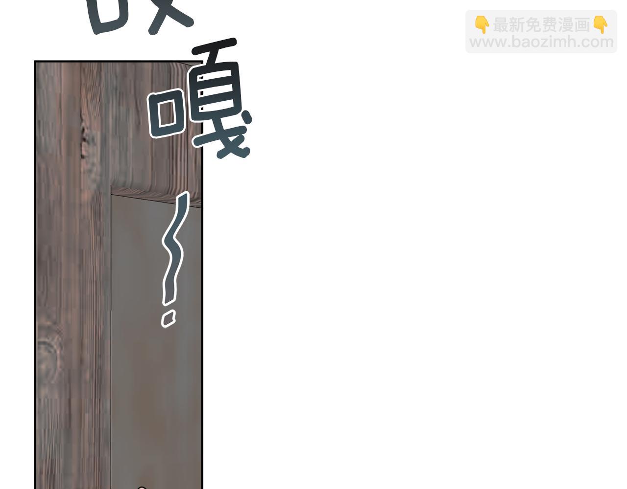 后记 婚纱交给我们吧12