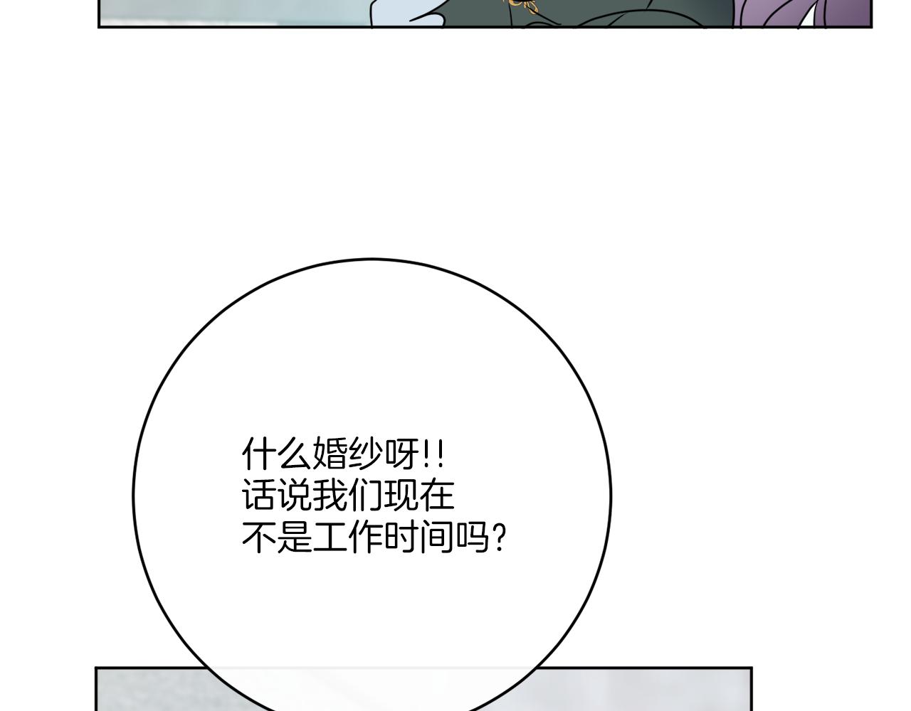 后记 婚纱交给我们吧121