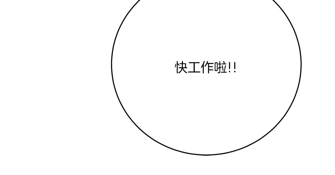 后记 婚纱交给我们吧124
