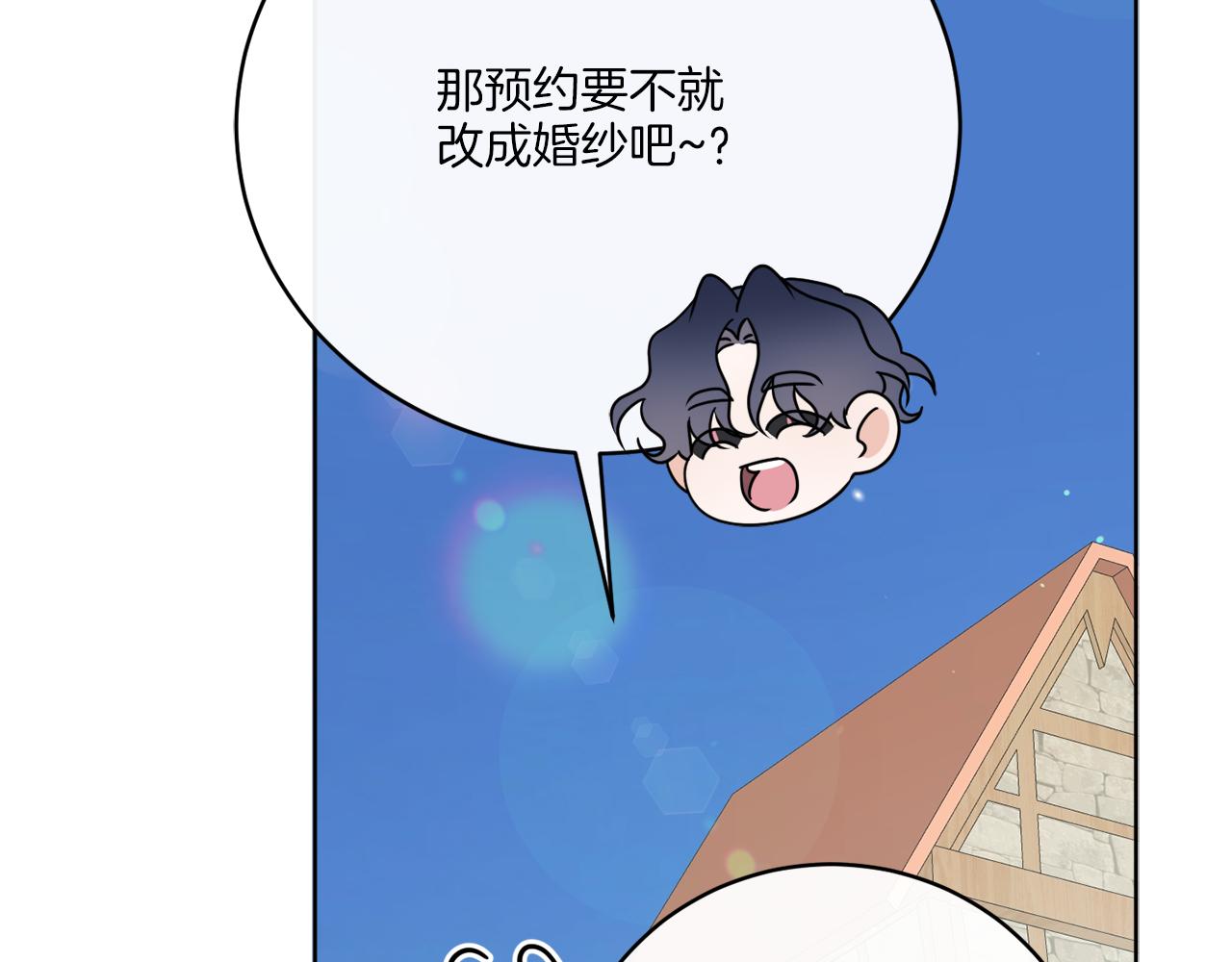 后记 婚纱交给我们吧126