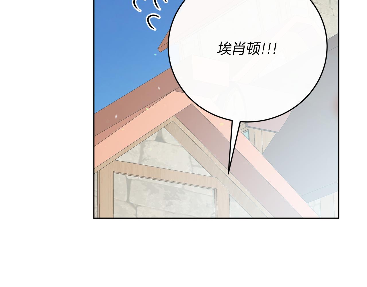 后记 婚纱交给我们吧127