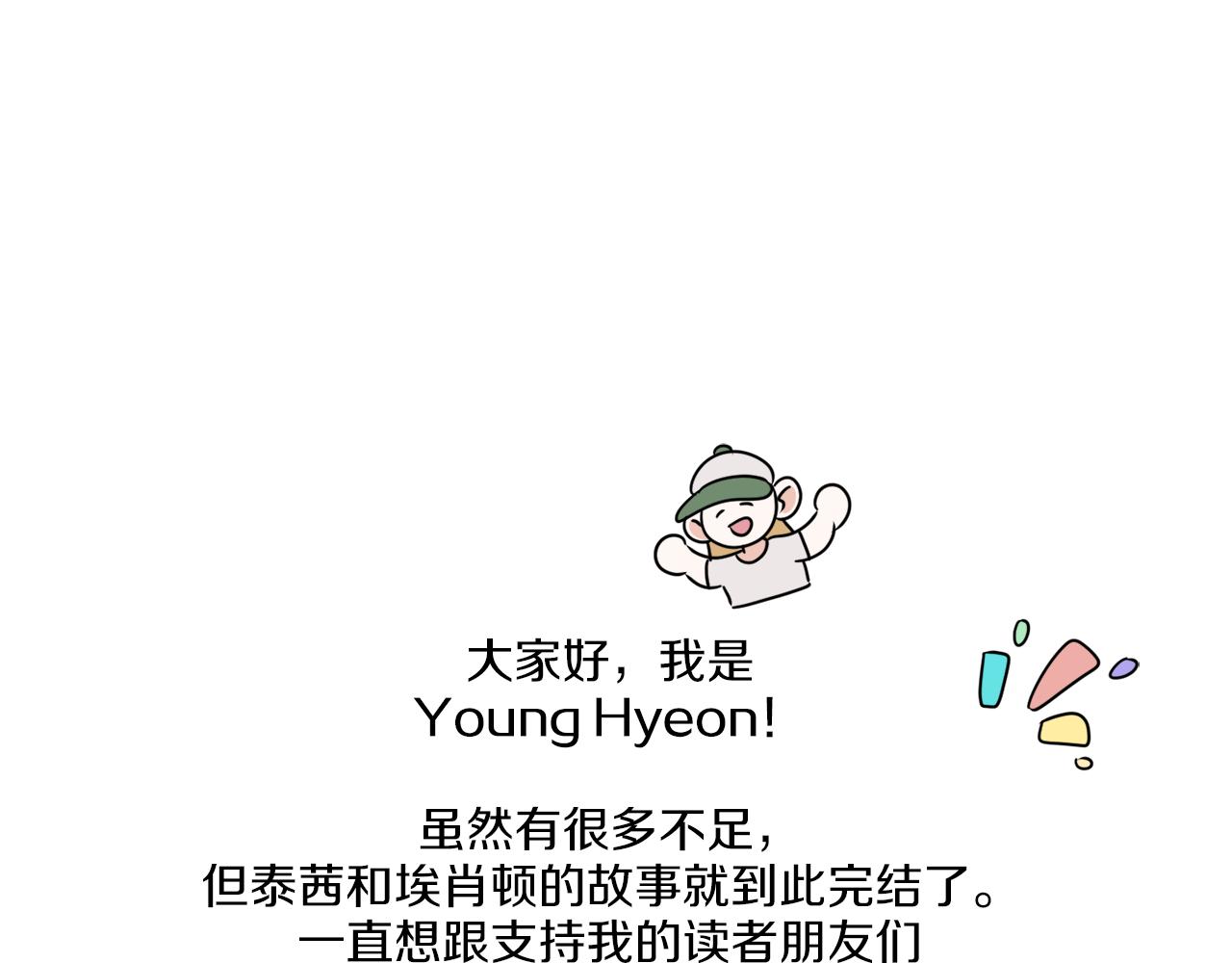 后记 婚纱交给我们吧132