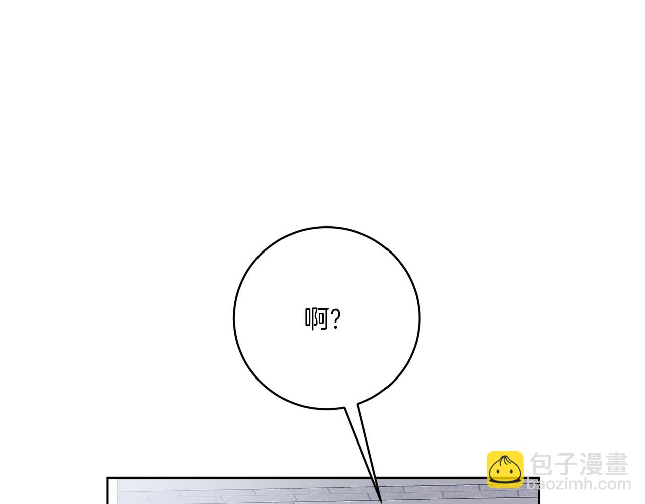 后记 婚纱交给我们吧18