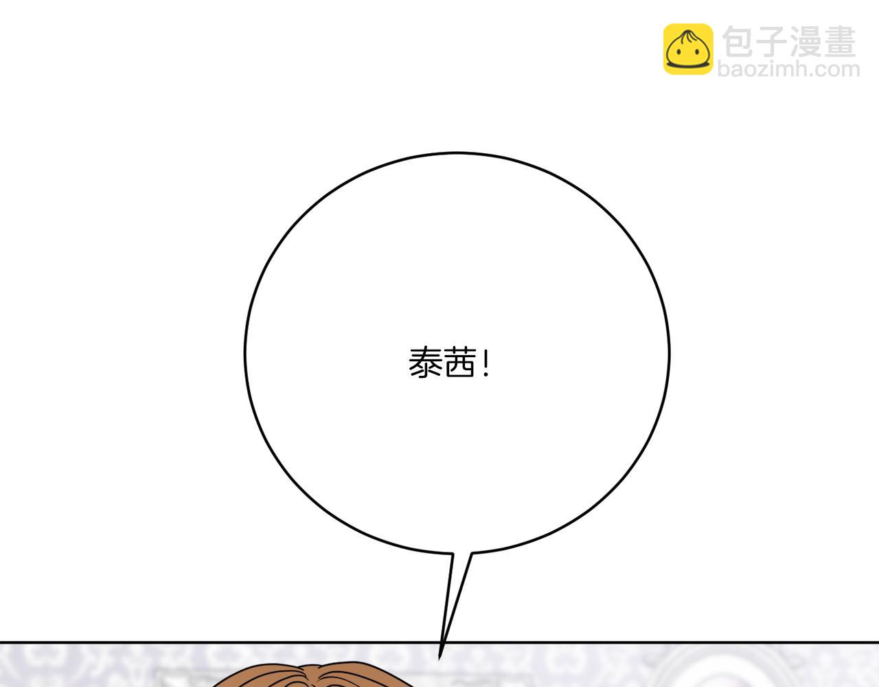 后记 婚纱交给我们吧21