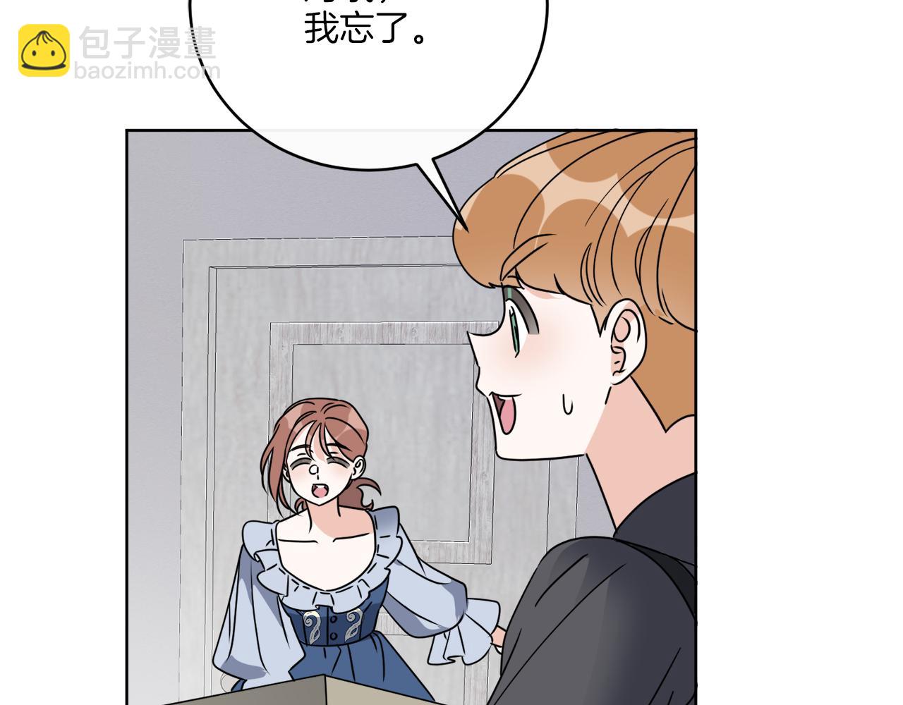 后记 婚纱交给我们吧24