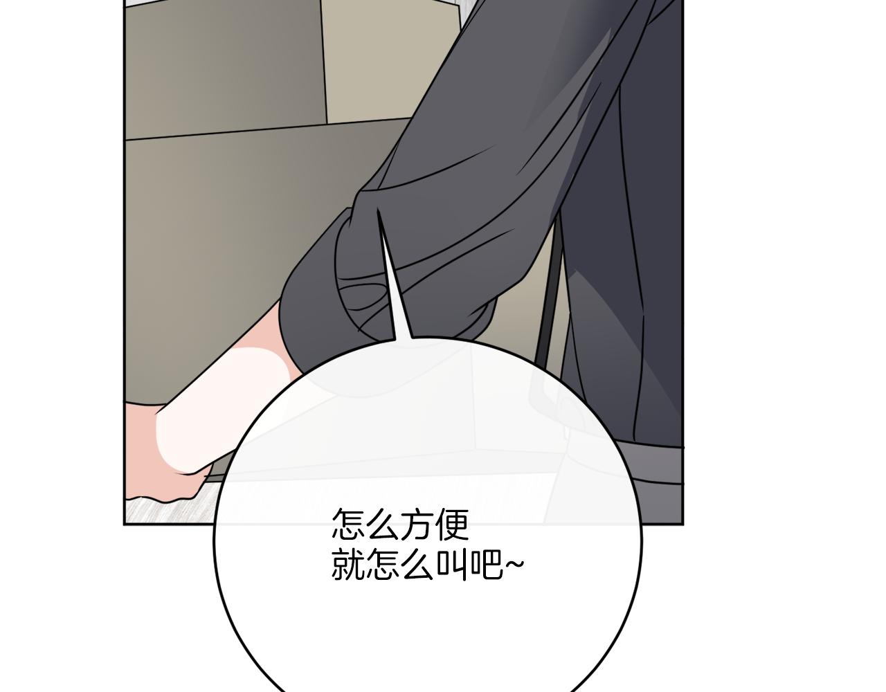 后记 婚纱交给我们吧25